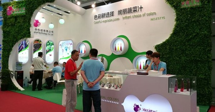 Zixin biological successfully participated in the 19th Asian Food Ingredients, Health Raw Materials, Natural Raw Materials China Exhibition