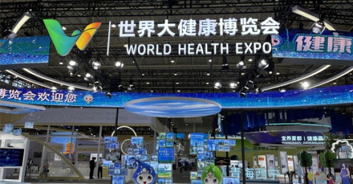 Zixin Biologic successfully participated in the 2022 World Health Expo